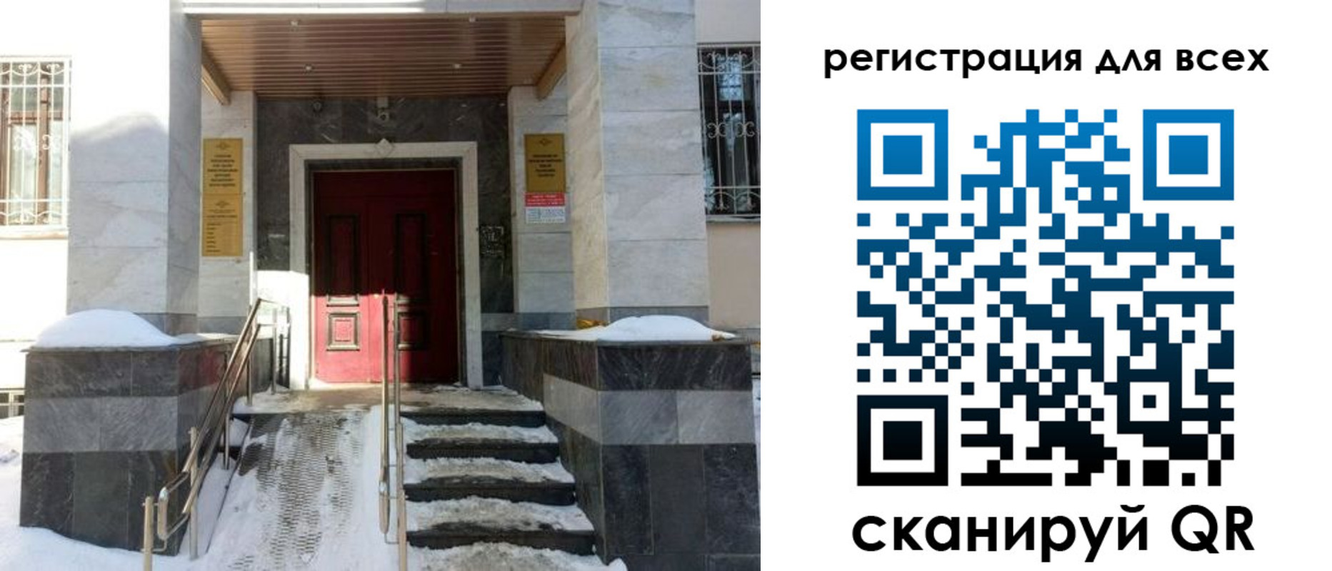временная регистрация в квартире в Микуни