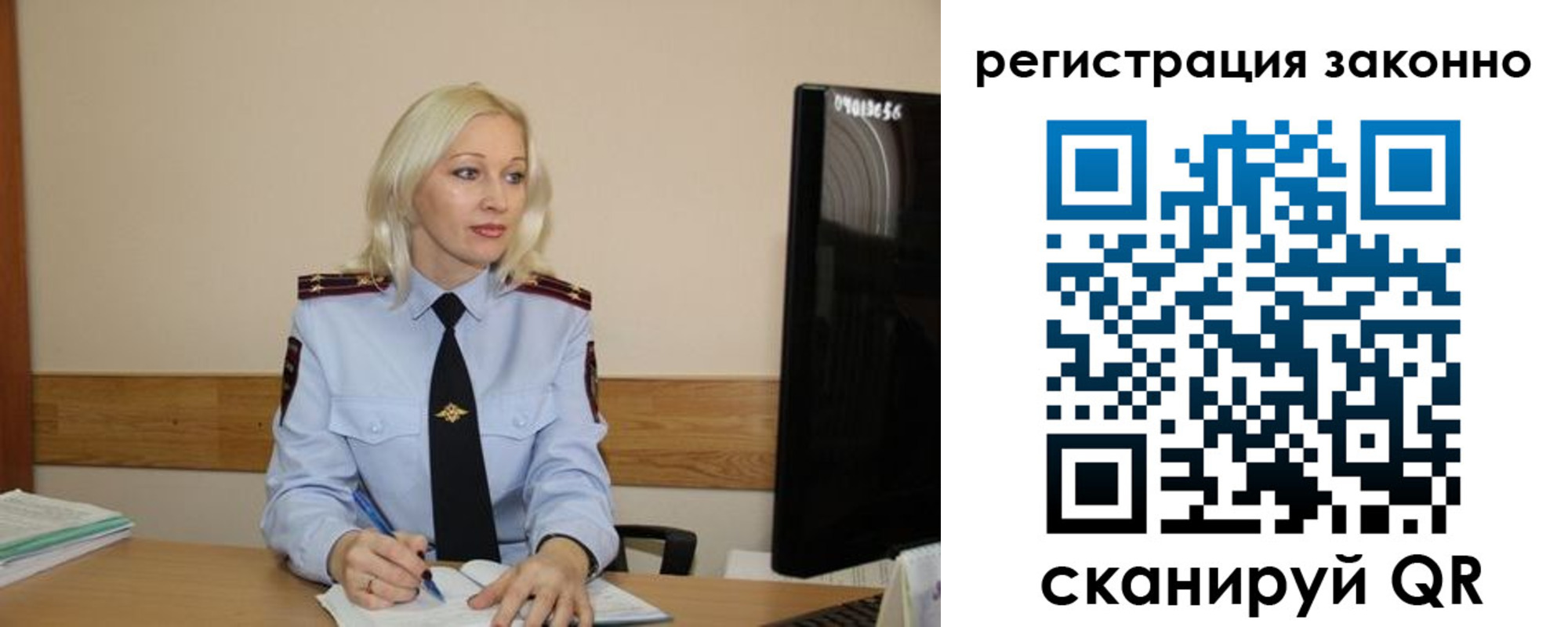 прописка паспорт в Микуни