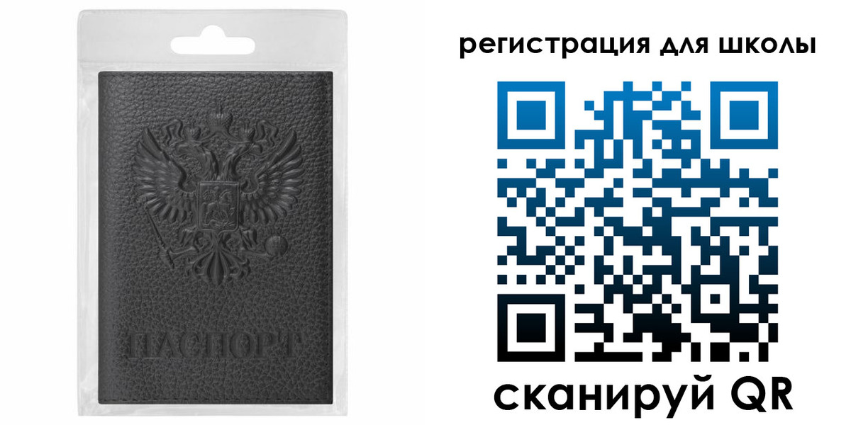 где прописаться в Микуни