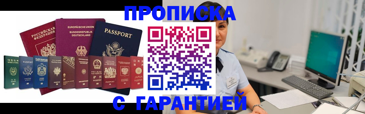 регистрация для школы в Микуни